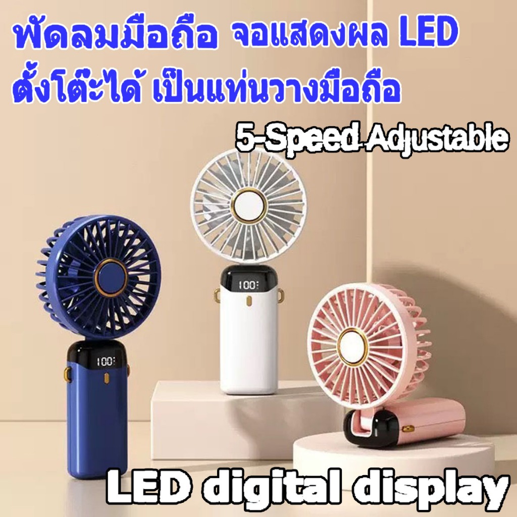 พัดลมห้อยคอ พัดลมพกพา พัดลมมือถือ พัดลมมินิแบบพกพา USB แบบพกพา พัดลม พับเก็บได้ N15