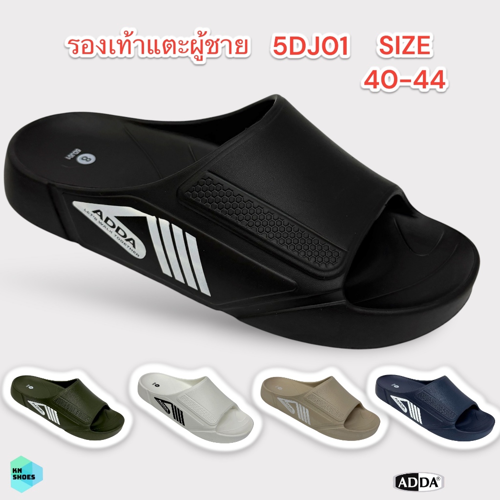 รองเท้าแตะแบบสวม ผู้ชาย ADDA 5DJ01 น้ำหนักเบา ใส่ลุยน้ำได้ ยึดเกาะพื้นดีเยี่ยม