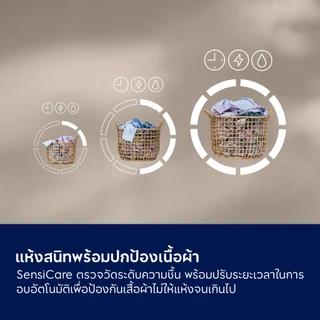 Electrolux เครื่องอบผ้า Heat Pump ความจุ 8 กิโลกรัม รุ่น EDH803J5WCR