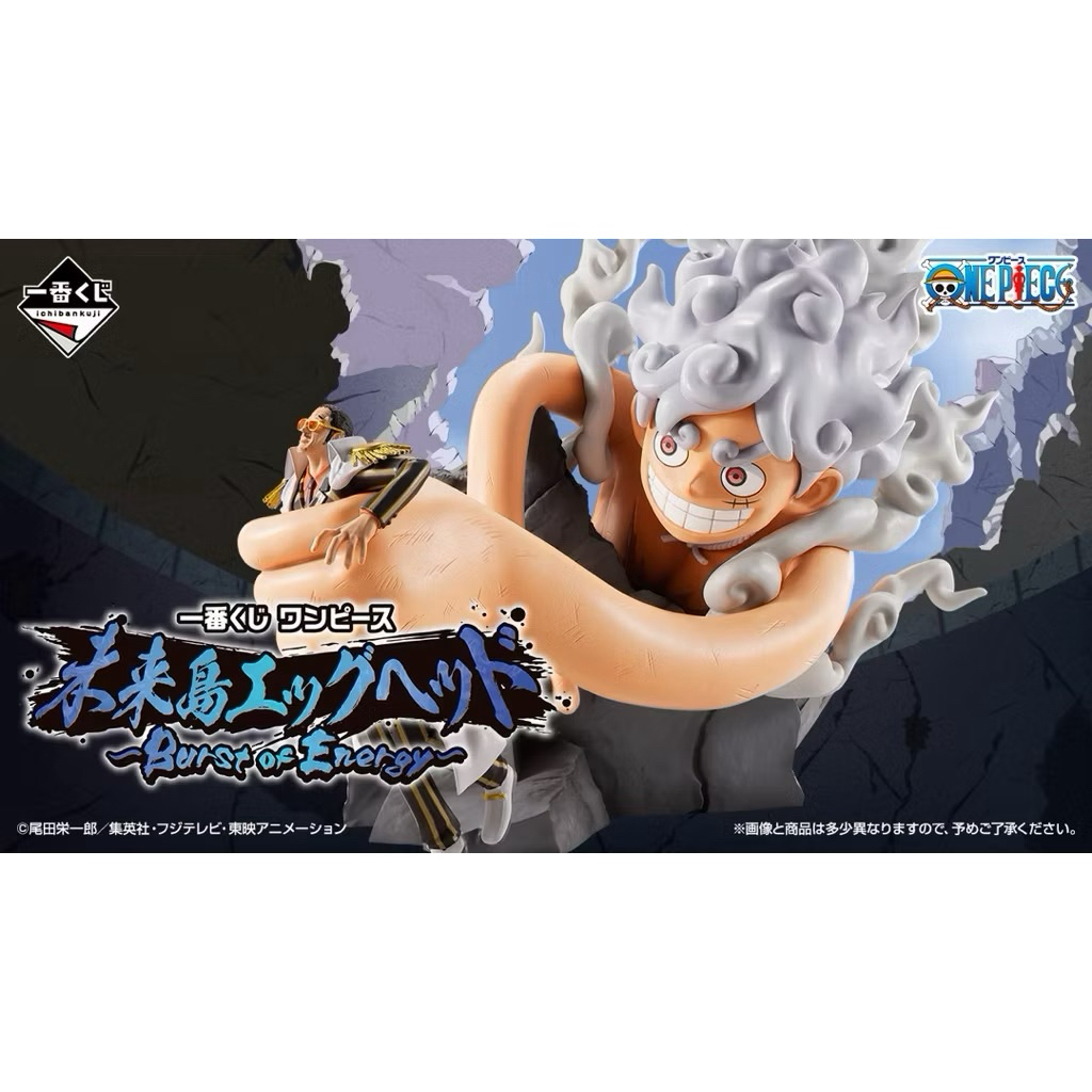 Future Island Egg Head Burst of Energy Masterlise Revible Moment ลิขสิทธิ์แท้ ฟิกเกอร์ One Piece Lot JP (แมวทอง)