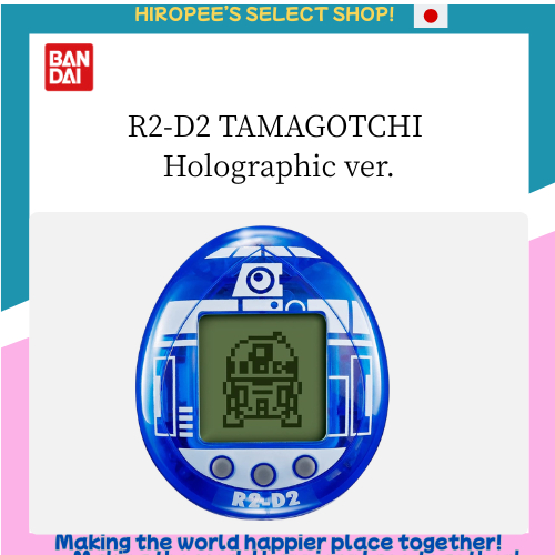 BANDAI R2-D2 TAMAGOTCHI Holographic ver.