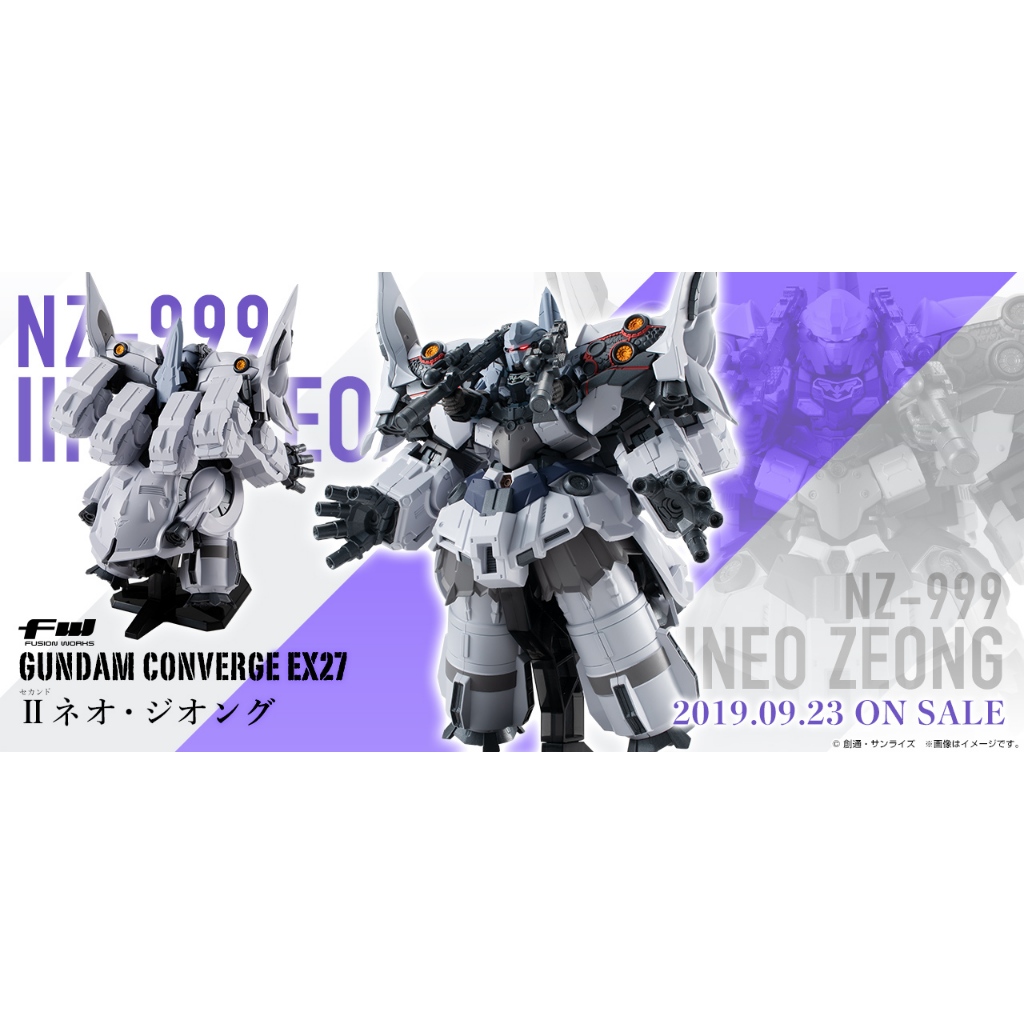 FW GUNDAM CONVERGE EX27 SECOND NEO ZEONG