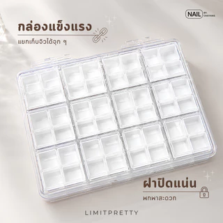 กล่องใส่จิว 48 ช่อง Limitpretty