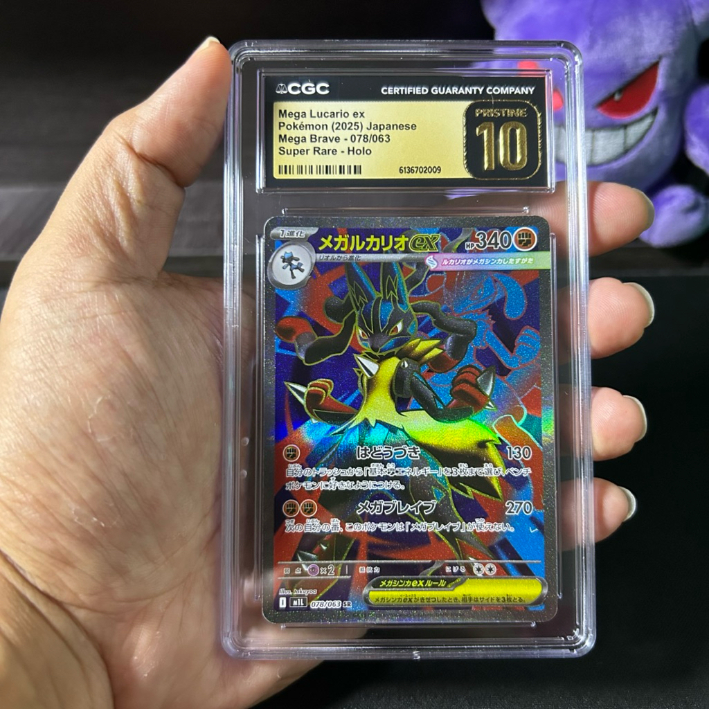 [ส่งฟรี] Mega Lucario SR (2025) CGC 10 PRISTINE