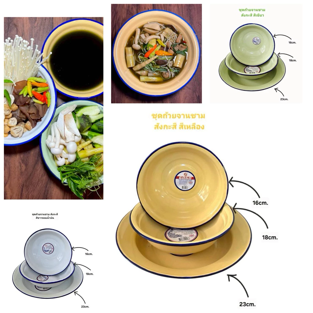 ถ้วยจานสังกะสี ชามวินเทจ 🍽️ * สินค้าราคาต่อใบนะคะ
