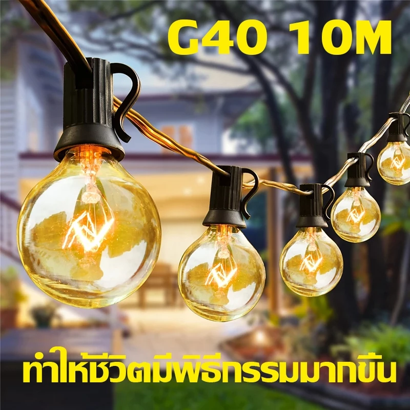 ไฟแต่งห้องนอน ไฟประดับห้อง LED Light ไฟติดห้องนอน ของตกแต่งห้อง 10ดวง/20ดวง 3.5M/5M โคมไฟกระพริบแสงสร้างสรรค์ ไฟคริสต์มา