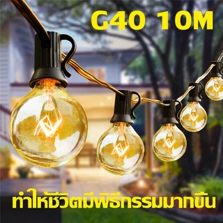 ไฟแต่งห้องนอน ไฟประดับห้อง LED Light ไฟติดห้องนอน ของตกแต่งห้อง 10ดวง/20ดวง 3.5M/5M โคมไฟกระพริบแสงสร้างสรรค์ ไฟคริสต์มา