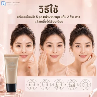 ครีมรองพื้น กิฟฟารีน Crystalline Foundation Cream GIFFARINE เนื้อบางเบา เรียบเนียน