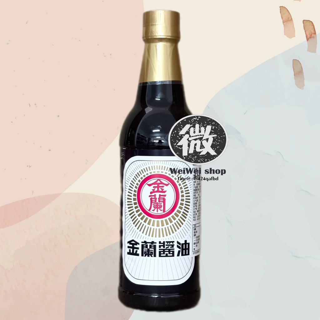 🍶 ซีอิ้วขาว ไต้หวัน Kim Lan 金兰 酱油 แบบดั้งเดิม ยี่ห้อแท้และดั้งเดิมของไต้หวัน 590ml
