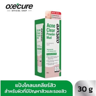 Oxe'cure แป้งโคลน เคลียร์สิว แต้มหรือพอกหน้า Acne Clear Powder Mud 30g. 10OX00180