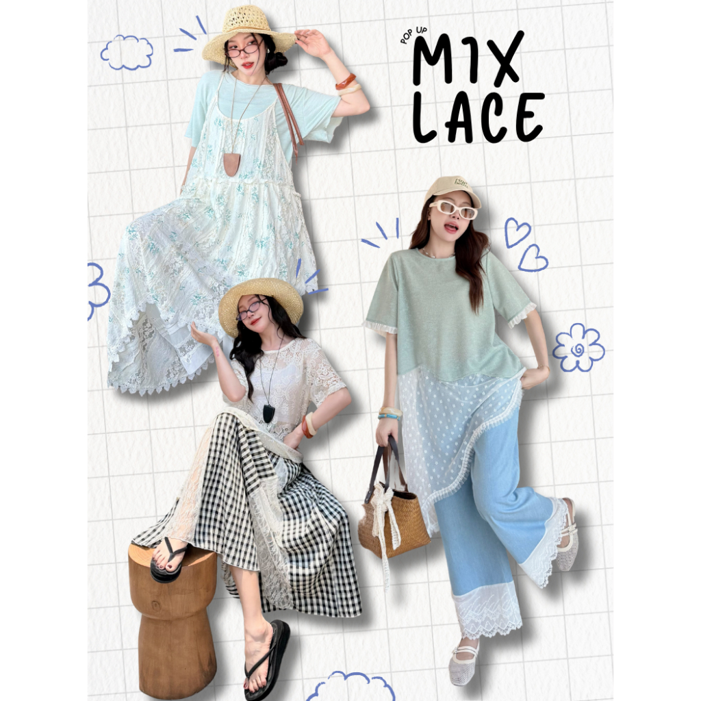 POP UP (Mix Lace) ชุดเซ็ต 2 แบบ ลูกไม้ & เลเยอร์ 3 ชิ้น ลุคเกาหลี (One Size S-XL ใส่ได้)