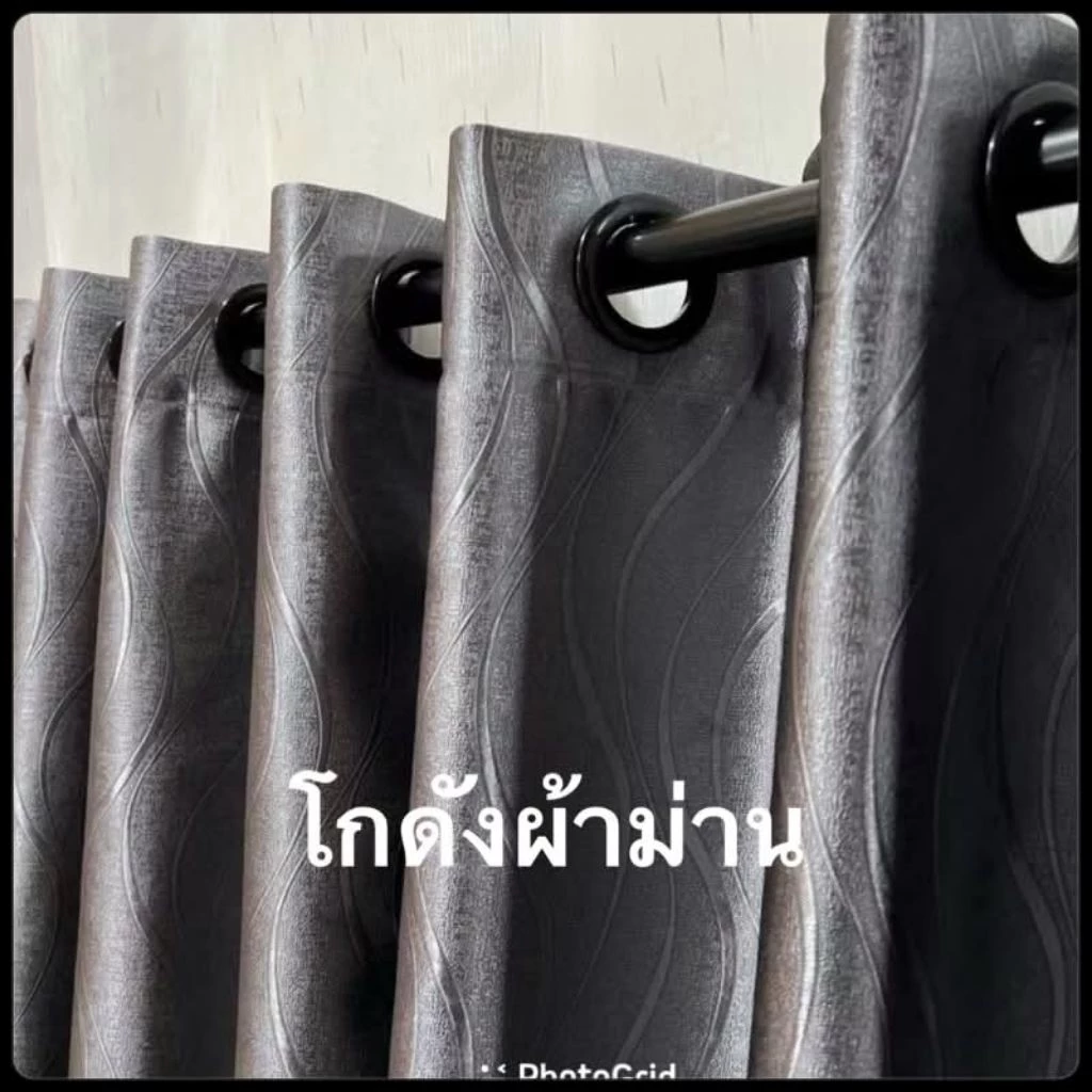 ผ้าม่านหน้าตางเเละประตูกันเเสงกัน80-98% ผ้าหนาคุณภาพดี ลายริวเล็ก