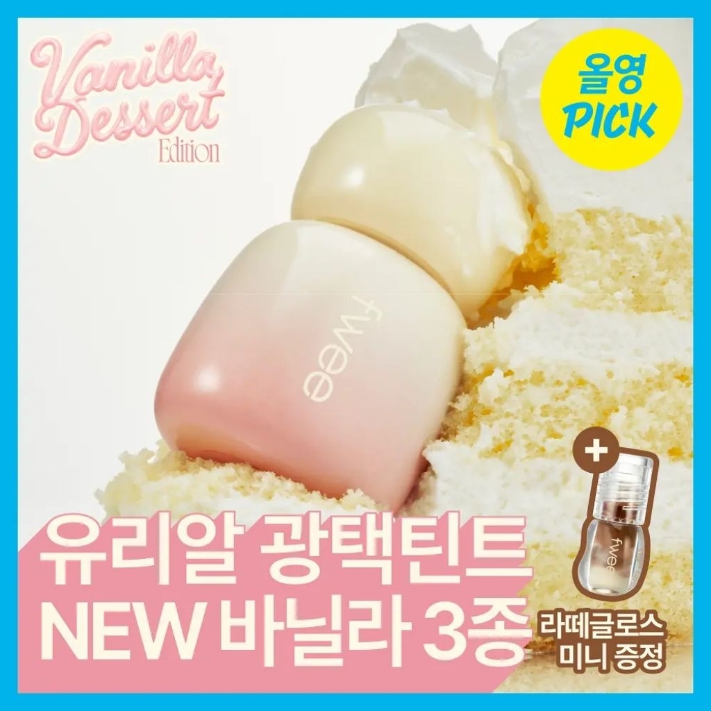 3 สีใหม่ GC05 GW05 GN05 Fwee Baby Rose obsession stay fit tint 27 สี