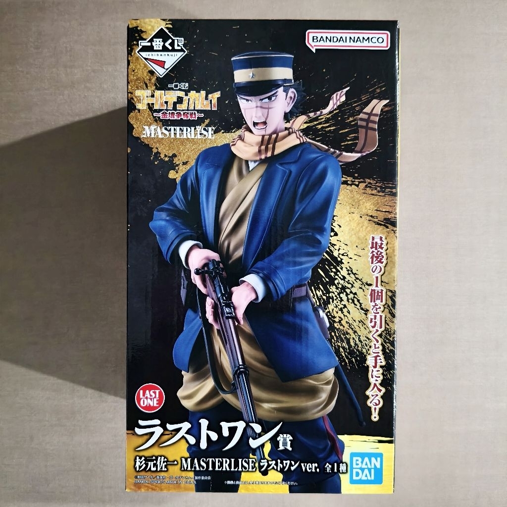 Ichiban Kuji Last One Golden Kamuy