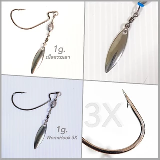 J-RIG MiNi พร้อมตกปลาช่อน ขนาด 1-2 กรัม ราคาต่อ 1 ชิ้น