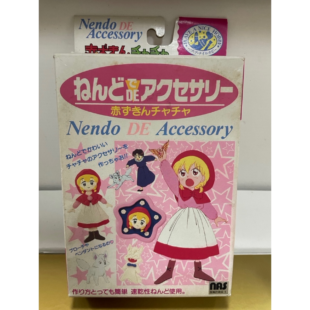 Takara Akazukin Cha Cha TV Seiries Nendo De Accessories Figure