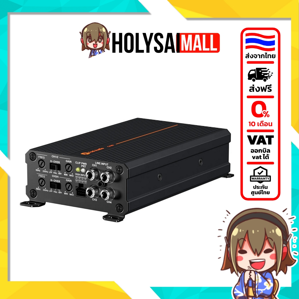 [ประกันศูนย์ไทย] Fosi Audio CA30 เพาเวอร์แอมป์รถยนต์ Class D รองรับการเชื่อมต่อแบบสเตอริโอและบริดจ์