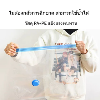 สูญญากาศ ถุงบีบอัด ถุงบีบอัดสูญญากาศ ถุงเก็บของ วาล์วกันรั่ว2ชั้น จัดเก็บของ ผ้าห่ม ผ้านวม มีหลายขนาดให้เลือก set 5 ชิ้น