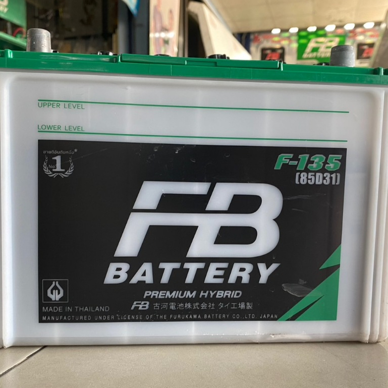 แบตเตอรี่รถยนต์ FB HYBRID F-135 (85 แอมป์) ขั้ว R / L (พร้อมใช้)