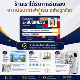 แคลเซียม กิฟฟารีน Cal-D-Mag 600 แคลเซียม แมกนีเซียม วิตามินดี3 กิฟฟารีนของแท้