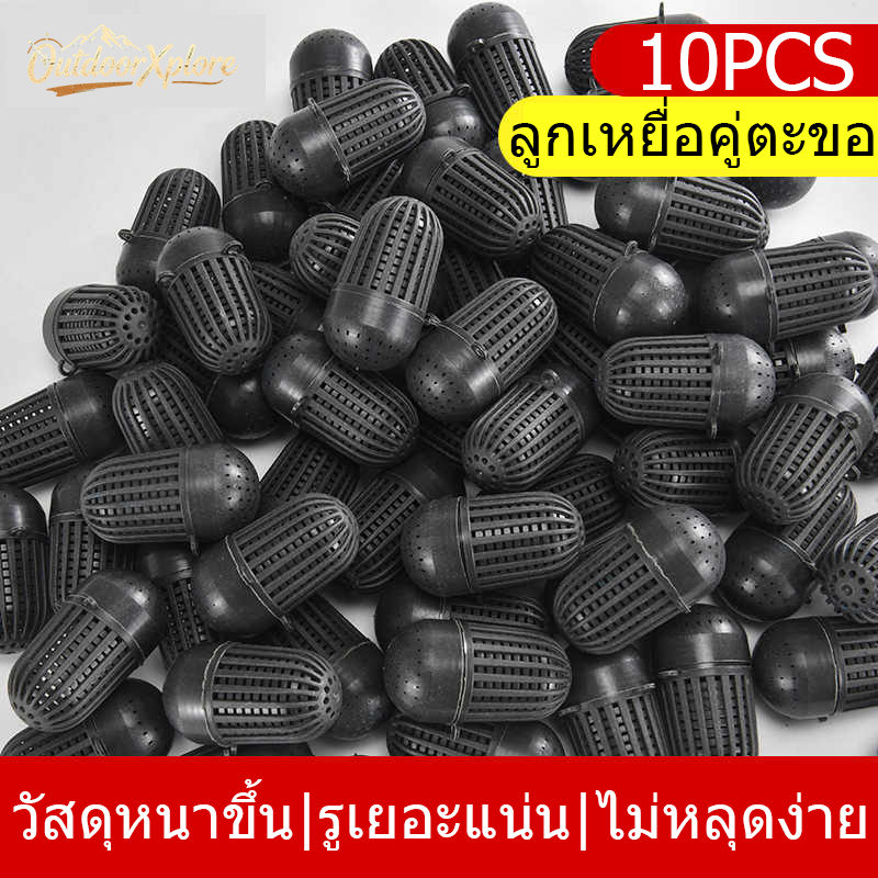 กล่องใส่เหยื่อแบบแคปซูลทำจาก PU 10ชิ้น, กล่องใส่ไส้เดือนสำหรับตกปลา