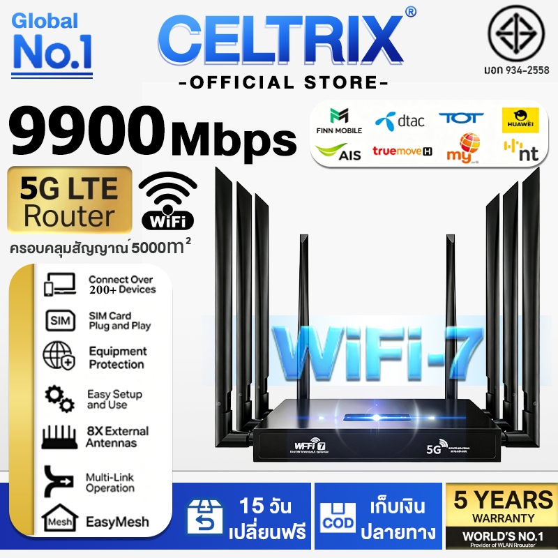 【รับประกัน 5 ปี】 เร้าเตอร์ใส่ซิม 5G/4G wifi7 9900Mbps ใช้งานได้กับทุกเครือข่ายซิม ครอบคลุมว้าง เสียบใช้เลย ไม่ติดตั้ง