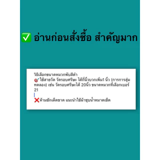 หมวกกำมะหยี่พับได้สีดำ