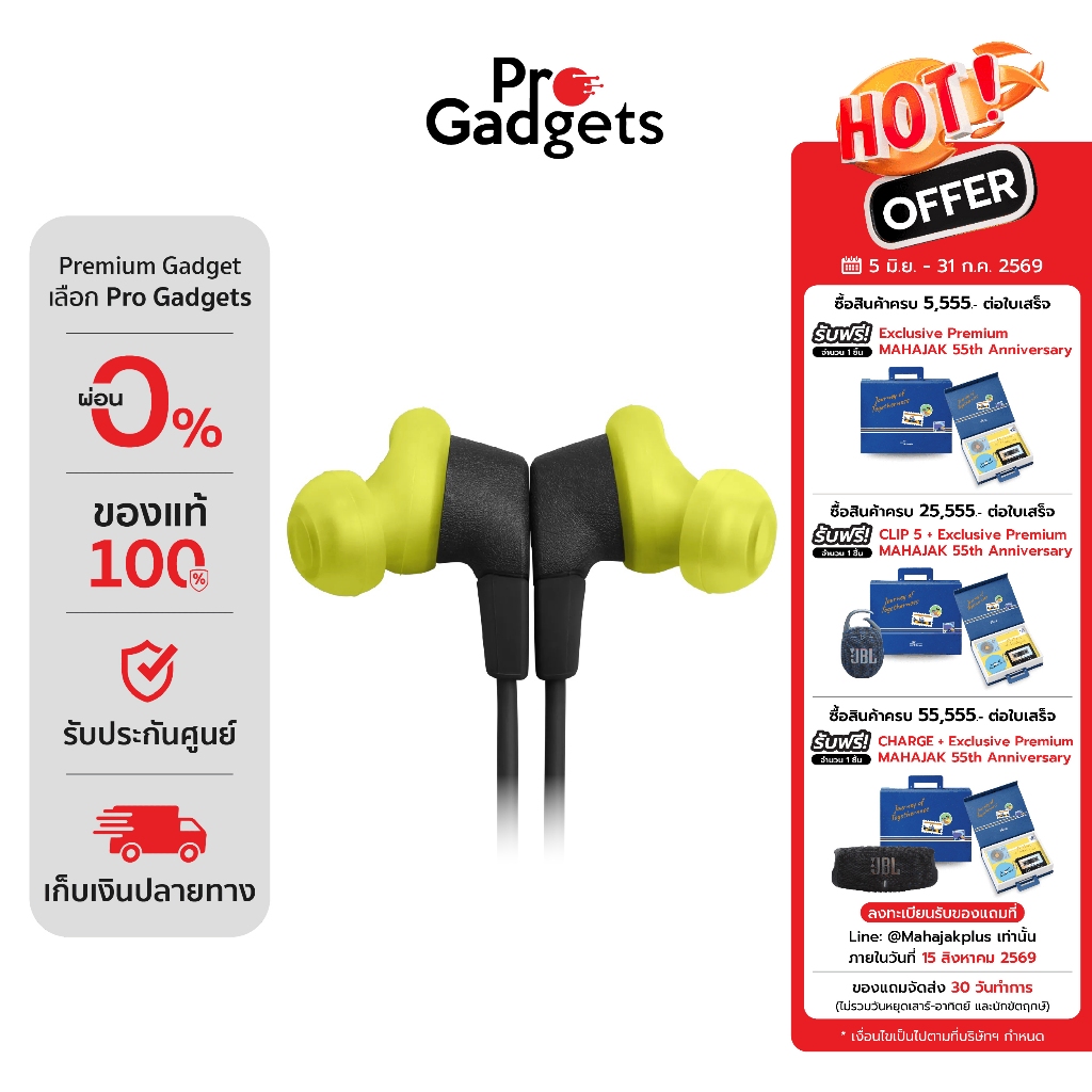JBL Endurance Run 3BT In-Ear หูฟังอินเอียร์