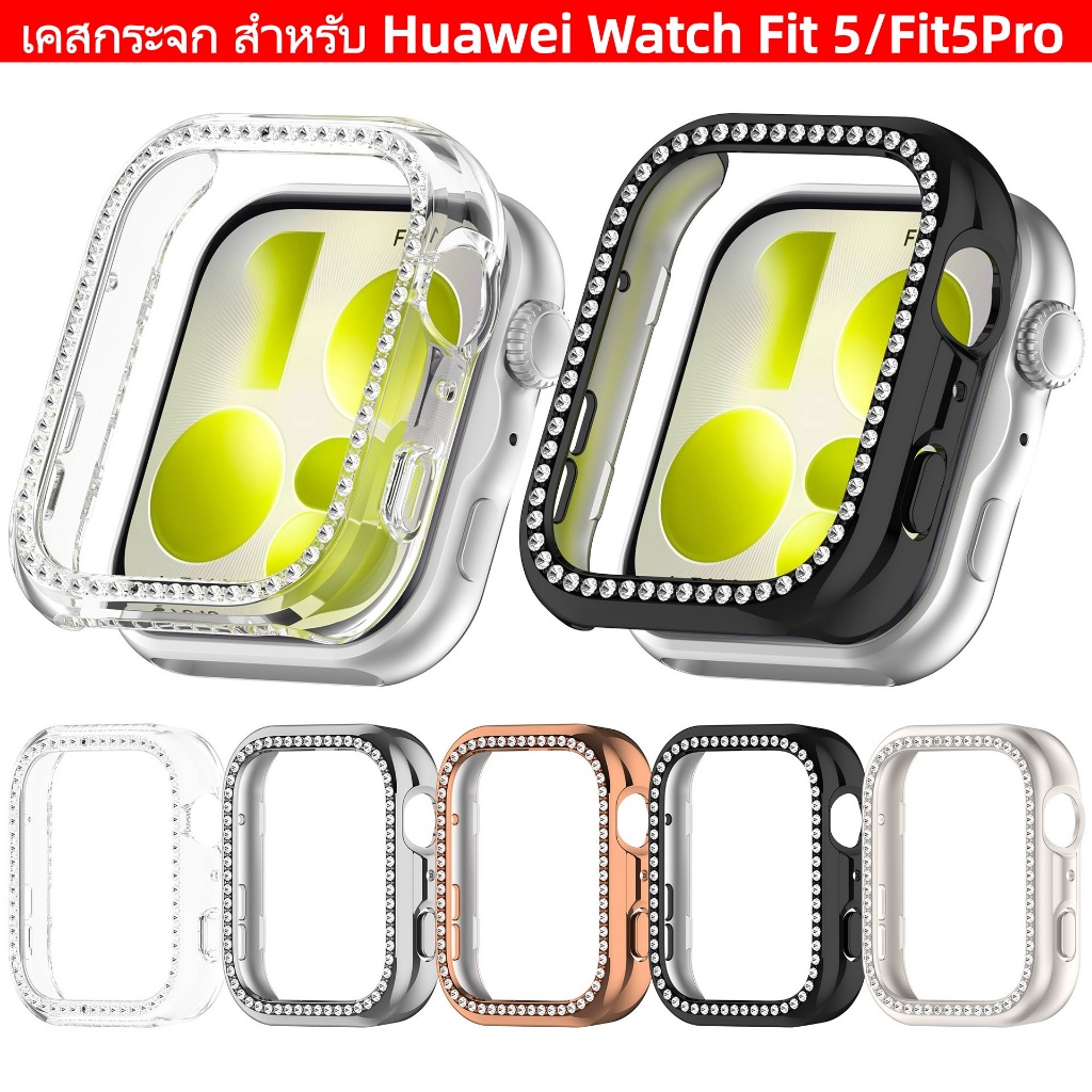 เคส สําหรับ Huawei Watch Fit 5 เคสแบบPC Diamond สําหรับ Huawei Watch Fit 5Pro  case huawei fit5/5Pro