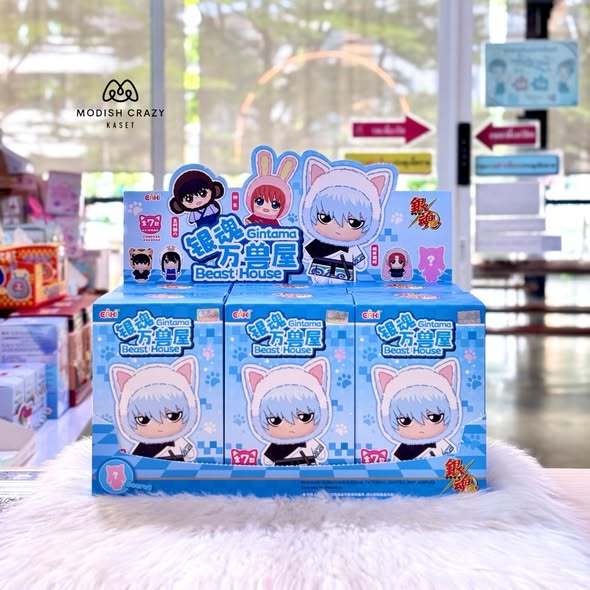 Gintama Beast House Series Plush Blind Box