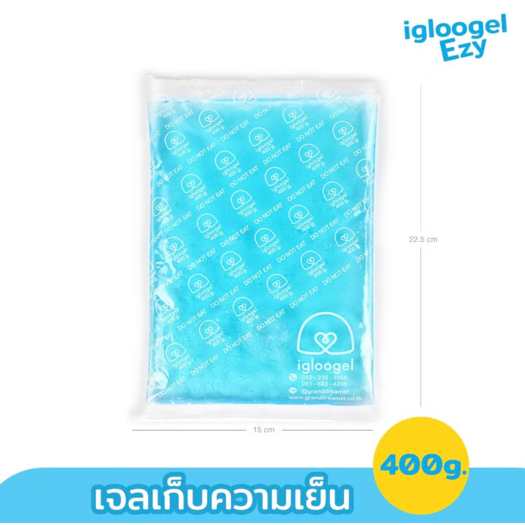 เจลเก็บความเย็น รุ่น igloogel Ezy 400 กรัม เกรดอุณหภูมิ 0 ˚c