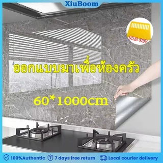 ห้องครัวฟิล์มกันน้ําเตากันน้ําความชื้นวอลล์เปเปอร์เคาน์เตอร์ Self-Adhesiv ตู้ Renovation กระเบื้องสติกเกอร์หินอ่อน.10m