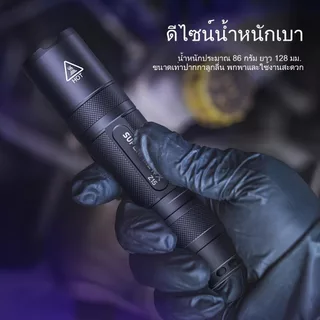 SUPERFIRE Z15 ไฟฉาย UV กำลังสูง 5W 365nm LED อุลตราไวโอเลต ไฟส่อง UV ตรวจคราบปัสสาวะสัตว์เลี้ยง ตรวจปัสสาวะสุนัข แมว