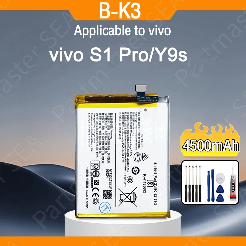 แบตเตอรี่ VIVO S1 Pro/Y9s Battery B-K3 4500mAh แบตคุณภาพสูง รับประกัน 12 เดือน แบตเตอรี่