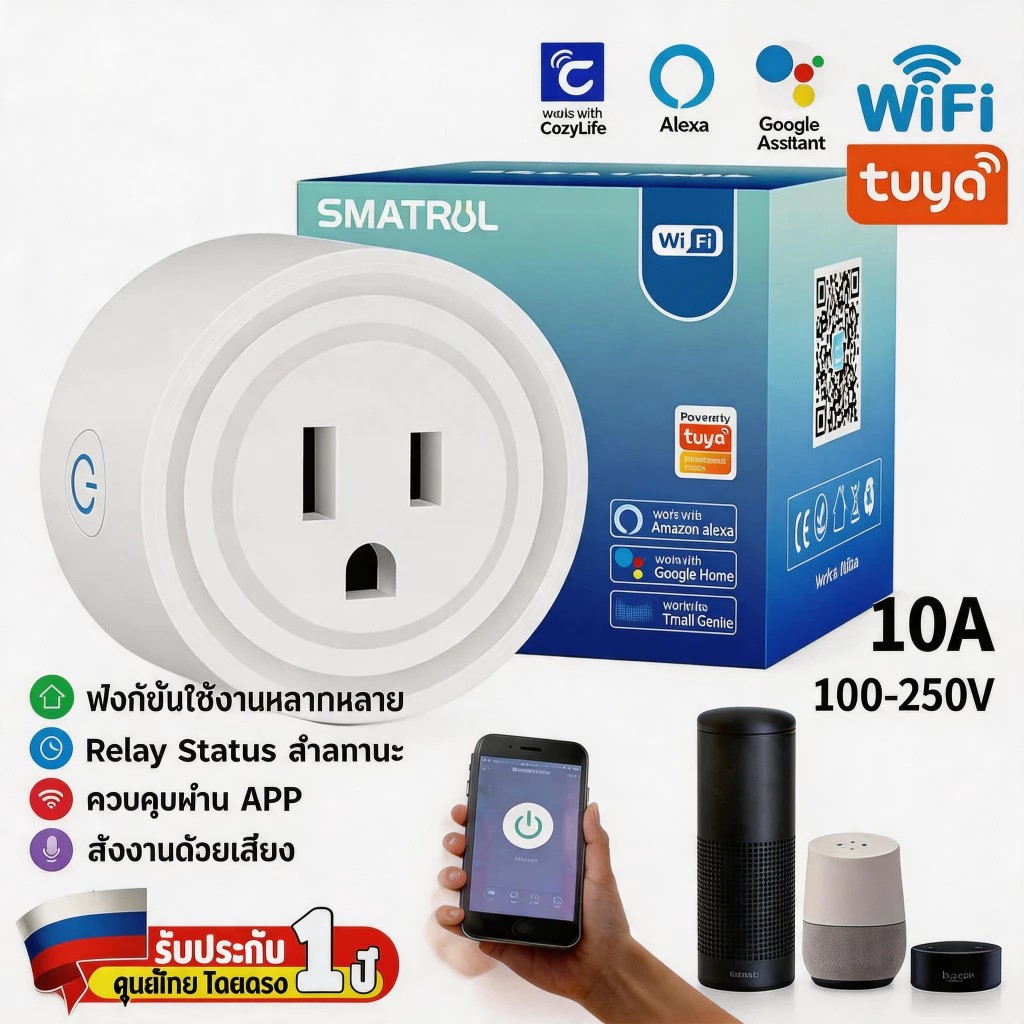 【COD】Tuya Wi-Fi ปลั๊กไวไฟ Smart Plug US 10A/16A ปลั๊กจฉริยะ ควบคผ่าแอพ Smartlife Alexa google รองรับ ควบคุมด้วยเสียงในบ