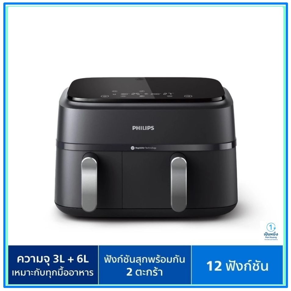 Philips AirFryer 3000 Series NA351/00 หม้อทอดอากาศฟิลิปส์ Series 3000 Dual Basket Airfryer