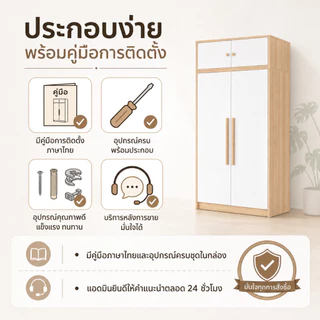 CC ตู้เสื้อผ้า แขวนเสื้อผ้าได้ อเนกประสงค์ เก็บเสื้อผ้าได้มาก และลิ้นชัก ดีไซน์หลายช่อง ประกอบง่าย แข็งแรง