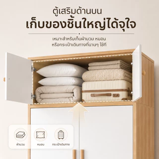 CC ตู้เสื้อผ้า แขวนเสื้อผ้าได้ อเนกประสงค์ เก็บเสื้อผ้าได้มาก และลิ้นชัก ดีไซน์หลายช่อง ประกอบง่าย แข็งแรง
