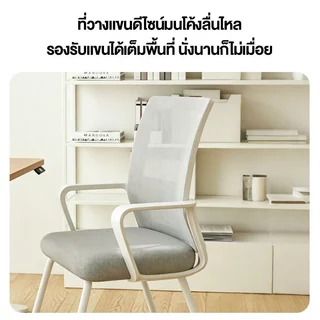 F&G เก้าอี้คอมพิวเตอร์ เก้าอี้เออร์โกโนมิกส์ เบาะหนา 8cm ส่งออกไปเกาหลีใต้ ใช้ได้ทั้งออฟฟิศและห้องประชุม