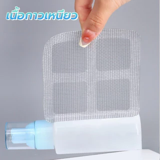 ตะแกรงกรอง 10x10 ซม. ดักผมเศษขยะ กันแมลง กันท่ออุดตัน ติดตั้งง่าย ห้องน้ำ ห้องครัว