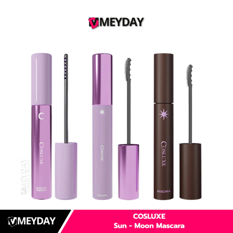 Cosluxe Sun - Moon Mascara & Remover คอสลุคส์ ซัน มูน มาสคาร่า & รีมูฟเวอร์