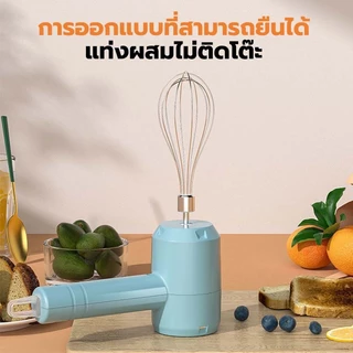 Eihome เครื่องตีไข่ไฟฟ้า เครื่องตีฟองนม กำลังแรง ปรับได้3เกียร์ ตีครีม ตีไข่ กำลังแรง ใช้งานง่าย