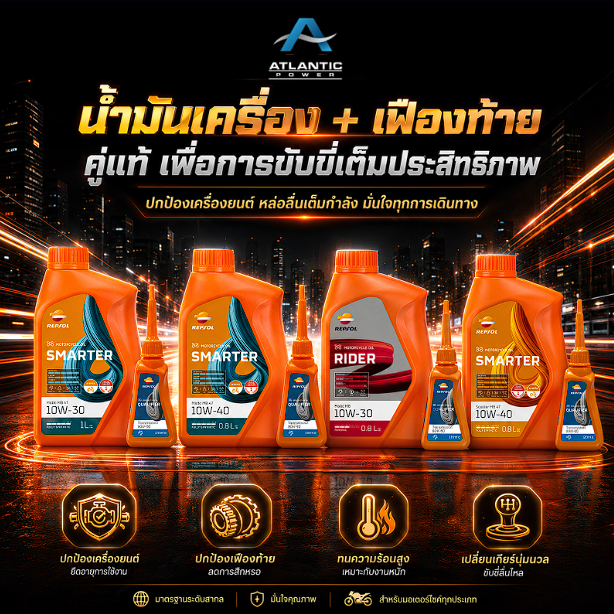 REPSOL น้ำมันเครื่องมอเตอร์ไซต์ SMARTER MATIC MB 4T 10W-30, 10W-40 , SMARTER SCOOTER MB 4T 10W40, RI