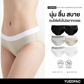 Yuedpao Soft Tech Unwear Women’s Briefs กางเกงในผู้หญิง ผ้า Modal Cotton นุ่มลื่น ใส่สบาย ระบายอากาศ กางเกงในยืดเปล่า