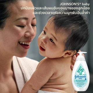จอห์นสัน เบบี้ ครีมอาบน้ำ มิลค์ + ไรซ์ บาธ 1000 มล. Johnson's Body wash Milk + Rice Bath 1000 ml.