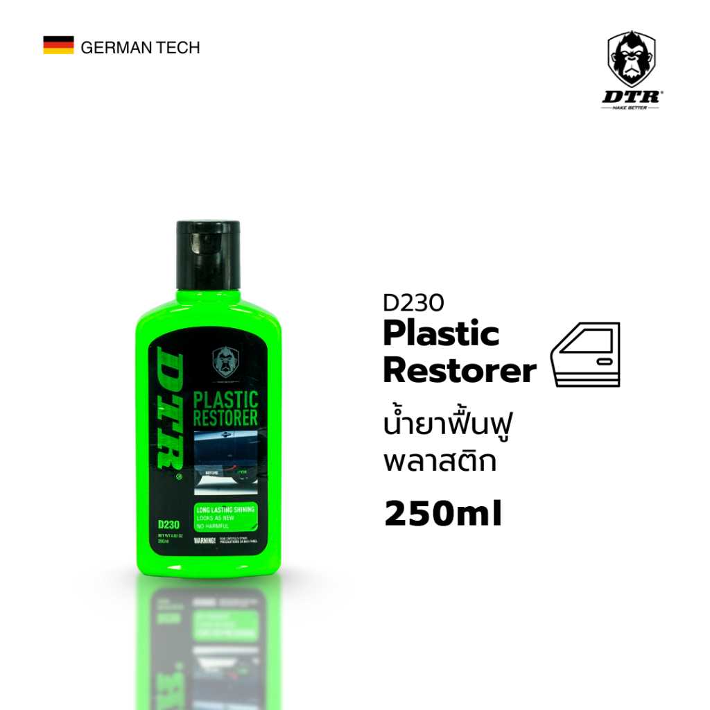 (D230/250 ml) DTR น้ำยาฟื้นฟูพลาสติก | Plastic Restorer ฟื้นฟูพลาสติก/ยางที่ซีดจางให้กลับมาดูเข้มขึ้น