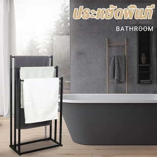 YNXB 3ช่อง ราวตากผ้าขนหนูตัว ราวตากผ้า ราวตากผ้าเช็ดตัว ราวแขวนผ้าเช็ดตัว drying rack ประกอบง่าย เคลื่อนย้ 44×21×86cm