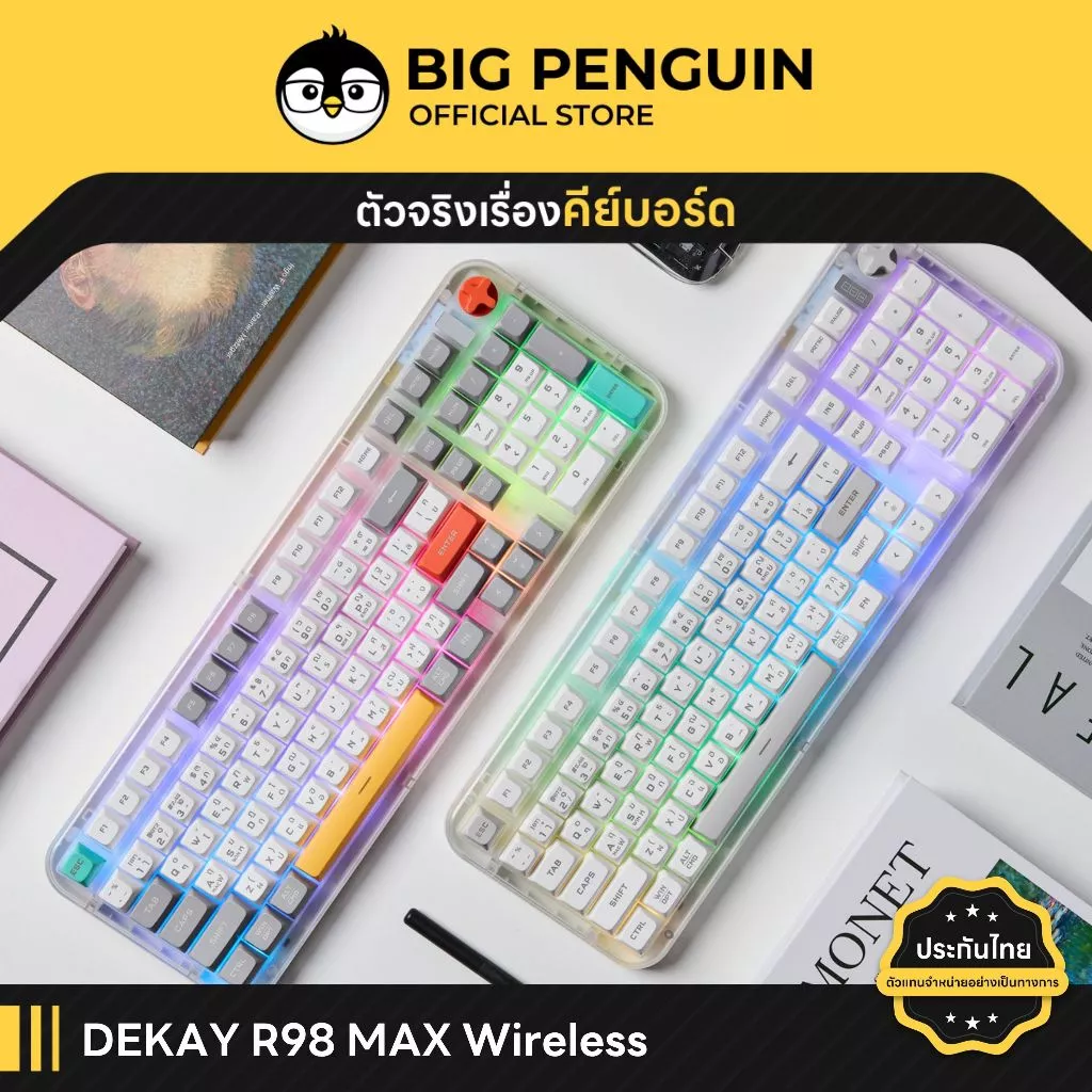 [โค้ดคุ้มลด 20%] DEKAY R98 MAX Wireless Tri-Mode Rubber Dome keyboard Bluetooth wireless DK R98MAX R 98 MAX Bigpenguin