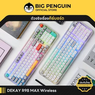 [โค้ดคุ้มลด 20%] DEKAY R98 MAX Wireless Tri-Mode Rubber Dome keyboard Bluetooth wireless DK R98MAX R 98 MAX Bigpenguin