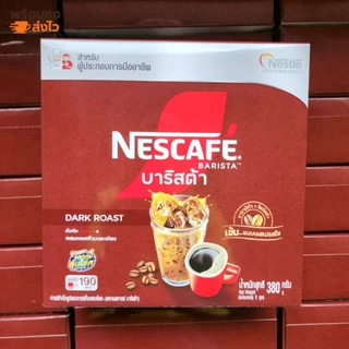 เนสกาแฟ บาริสต้า 380 กรัม NESCAFÉ Barista Dark Roast สูตรคั่วเข้ม กาแฟสำเร็จรูป กาแฟผง ชงร้อน ชงเย็น กาแฟมืออาชีพ